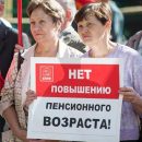 Референдум против повышения пенсионного возраста состоится через неделю