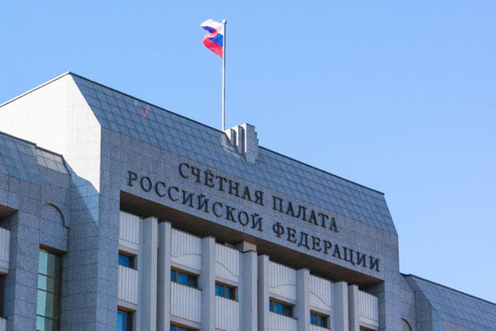 Счетная палата выявила нарушения на 426 млрд рублей при исполнении бюджета за 2018 год