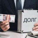 Россиянам хотят разрешить выкупать свои долги у банков