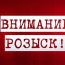 В Хакасии опять пропал человек, нужна помощь