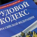 Директора школы в Хакасии могут наказать из-за молока для кочегаров