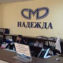 Известная Хакасии «Надежда» меняет хозяина