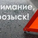 Розыск: на дамбе Абакана Nissan без бокового зеркала сбил пешехода