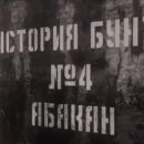 На федеральном канале показали, что происходило в хакасской колонии во время бунта