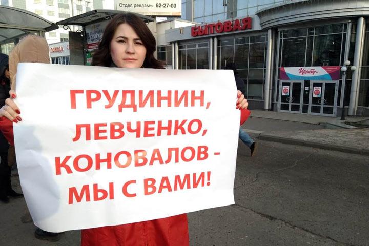 Тысячи москвичей выступили в поддержку Левченко, Грудинина и политзаключённых