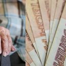 Роспотребнадзор дал рекомендации пенсионерам по защите от мошенников