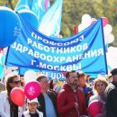 Профсоюзы на Первомай слили пенсионную реформу единороссам