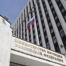 Минюст России проверит активность половины политических партий
