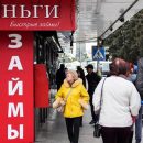 Минэкономразвития: «Мы до 2022 года уже не дотянем»