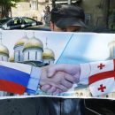 Как мы относимся к себе, так и Грузия к нам