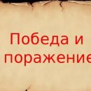 Письмо читательницы из Хакасии: Думайте, господа-товарищи
