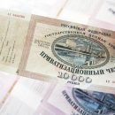 Маленький юбилей Чубайса: Ограблению народа — 25 лет
