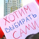 Эксперты отметили тотальное недоверие россиян к политикам