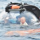Владимир Путин совершил погружение на батискафе