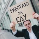 Женщины в Хакасии ищут работу дольше мужчин