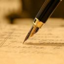 Два писателя удостоены премий главы Хакасии