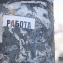 В 2020 году число безработных предпенсионеров в России вырастет в полтора раза