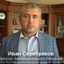 Отставка Давыденко — это подлость
