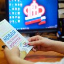 Наследникам пенсионеров станет легче получить деньги