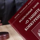 На администрацию сельсовета в Хакасии возбудили дело
